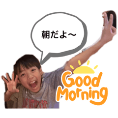 いしかわ8スタンプ