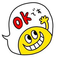 riekimのスマイル君敬語スタンプ