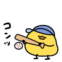 野球をするへんてこなヒヨコ