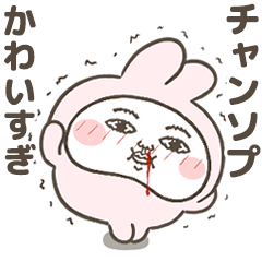 「チャンソプ」が好きすぎて辛い 7(推し)