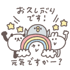 長文メッセージ◎ちびっこふれんず #1