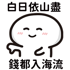 Only for white people to talk15