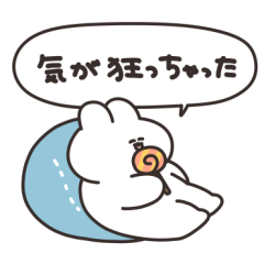 口の悪いうさちゃん その１２