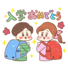 入園 入学 うれしい春♡