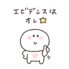 無気力な日◎ちびっこにこりん #3