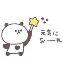 あいさつ◎ちびっこぱんださん #2