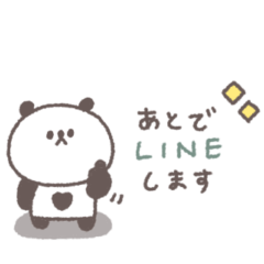 敬語あいさつ◎ちびっこぱんださん #2