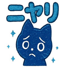 ギャラと星空トーク