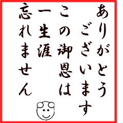 心温まる、思いをこめた言葉スタンプ