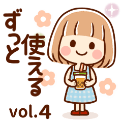 ずっと使える⑤♡可愛い女子