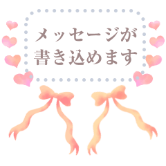 書き込める♥大人可愛いリボンフレーム