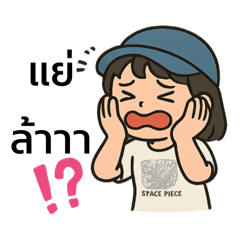 青い帽子の女の子 20種類の可愛い日常感情