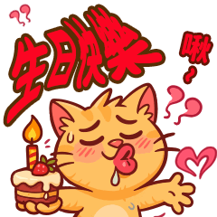 Live each day joyfully