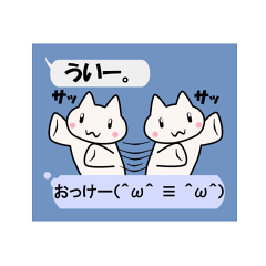 内心こう思ってるネコ2