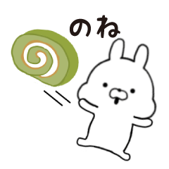 のね★専用■シンプル日常スタンプ