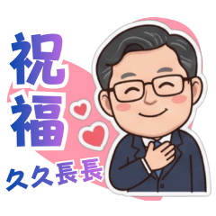 Chun-Yi Liu_20260101205055