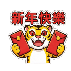 Everyday phrases about tigers