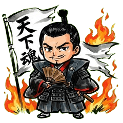 俺様武将の圧強めな応援【戦国】