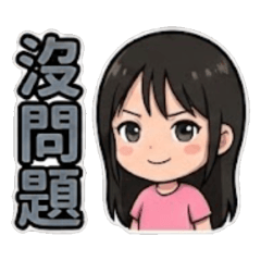 Nelson 20260107 by  eva