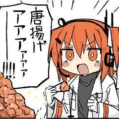 足立レイ botスタンプ　第２弾