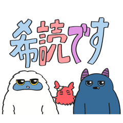 イエチィ ボモン フラパのLINEスタンプ