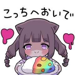 ヤンデレっ子7(るなVer.)