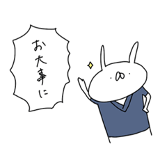 うさぎ帝国×Kメディカル整体院