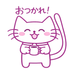 ゆるかわ白猫 ゆんちゃん