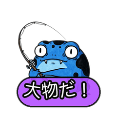 釣りカエル（ヤドクガエル）