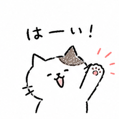 ねこのきもちスタンプ16