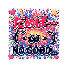動く顔文字爆発スタンプ_03