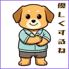0270_バディドッグセル