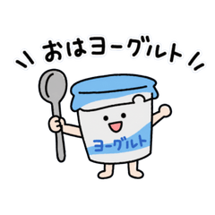 毎日使える！ダジャレあいさつスタンプ
