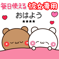 【彼女用】毎日使える♡おそろいカスタム