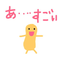ピーナッツくんスタンプ