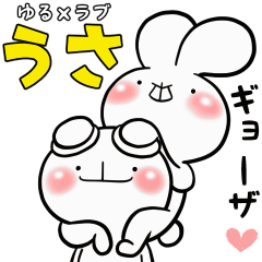 ゆる×ラブ♡うさっくま+8=うさ→くま