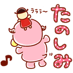 カルボンとナーラ ふだん使いスタンプ vol2