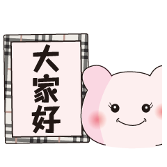 Polar bear kumasirosan3 Chinese