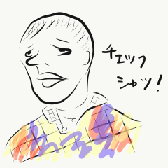 ニホンノリケイ