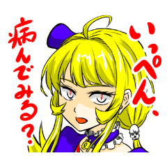 SNSでパーティーを組んでみた結果(改)