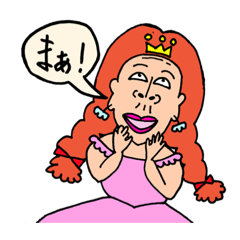 いつもそばにおっさん～きらきらプリンセス