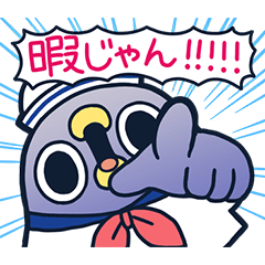 面倒だがトリあえず返信・夏2