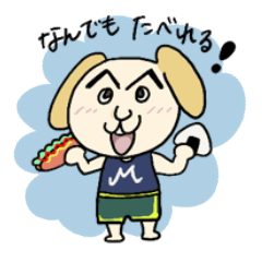 まゆ濃ゆわんこ