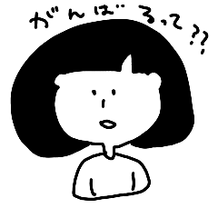 ネガティヴモード