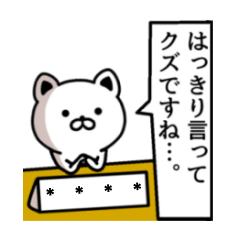 おもかわネコのカスタムスタンプ