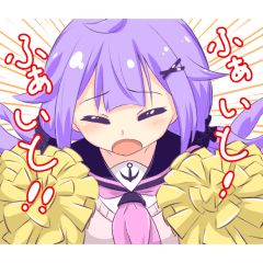 がんばるユニコーン (アズールレーン)