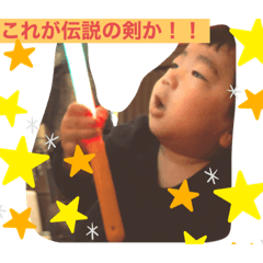 ひなたま01スタンプ