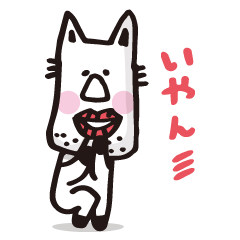 オネエ言葉で返信するスタンプ