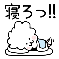 中級者向けモジャモジャボーイ