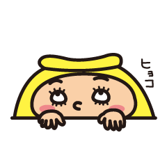 お壺姉さん(おつぼねえさん)